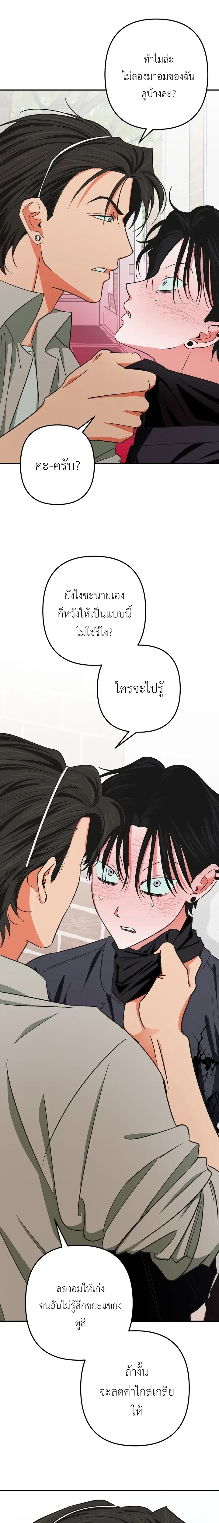 หน้า 10 จาก 19