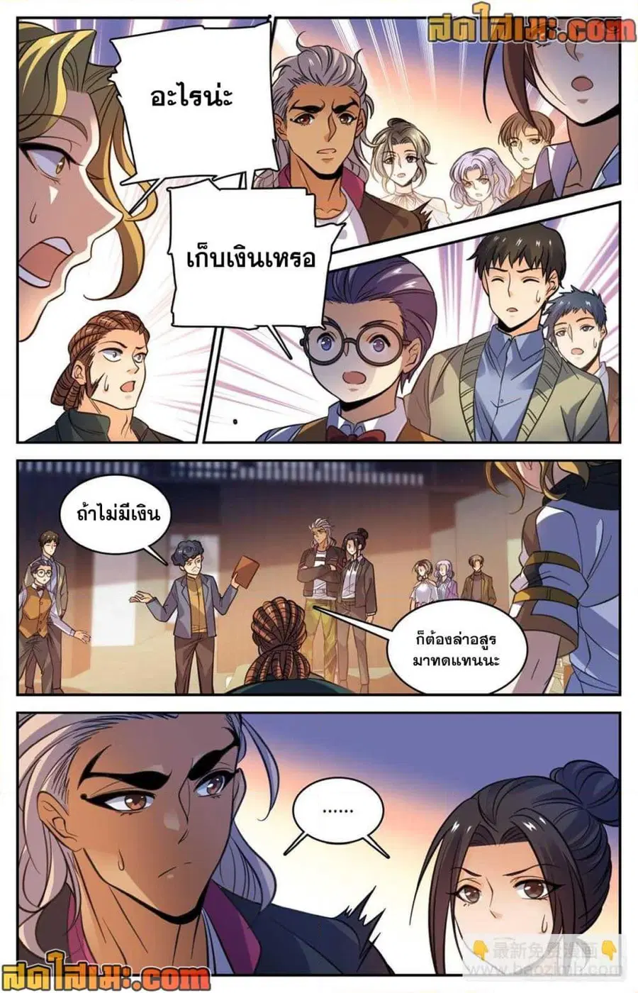 หน้า 9 จาก 14