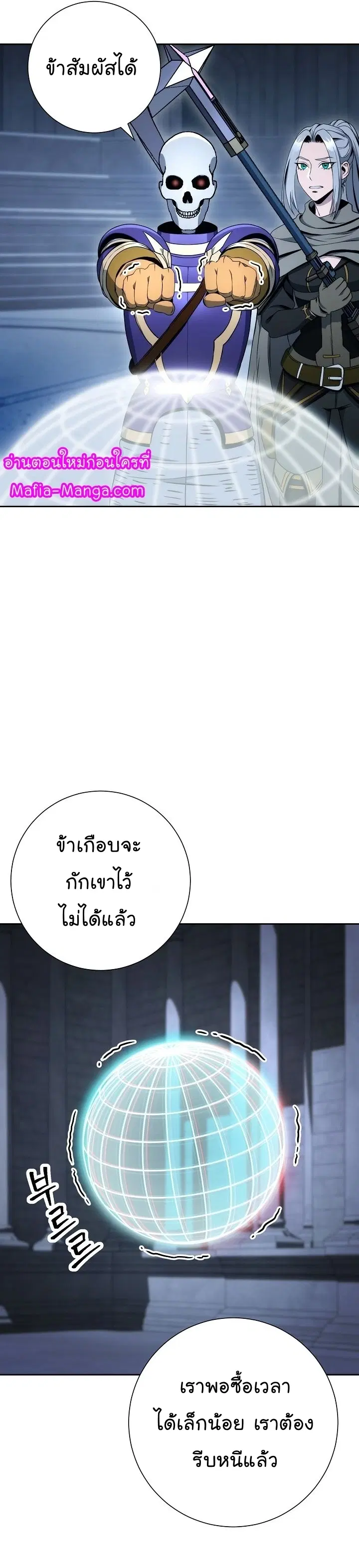 หน้า 19 จาก 43
