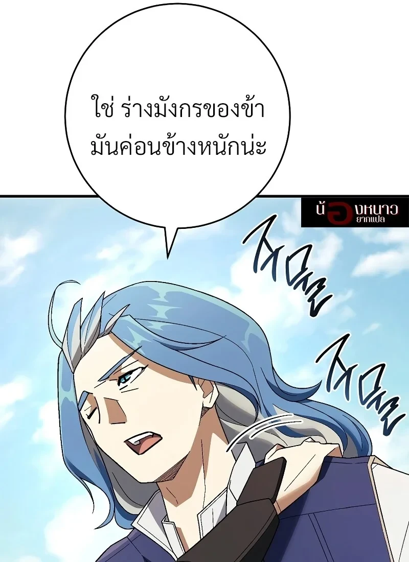 หน้า 121 จาก 142