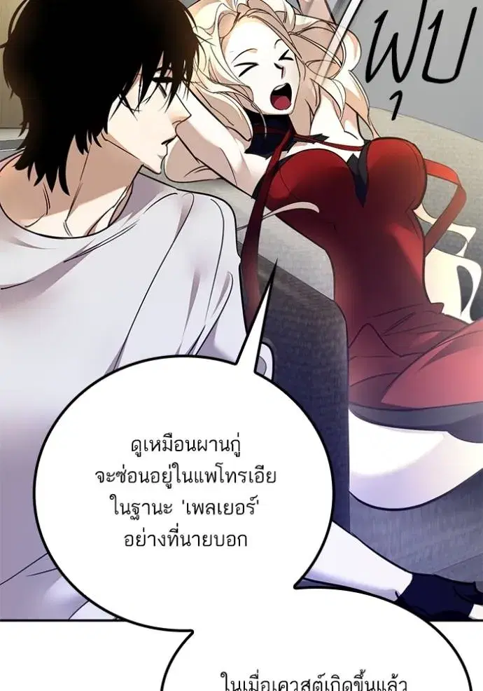 หน้า 127 จาก 148
