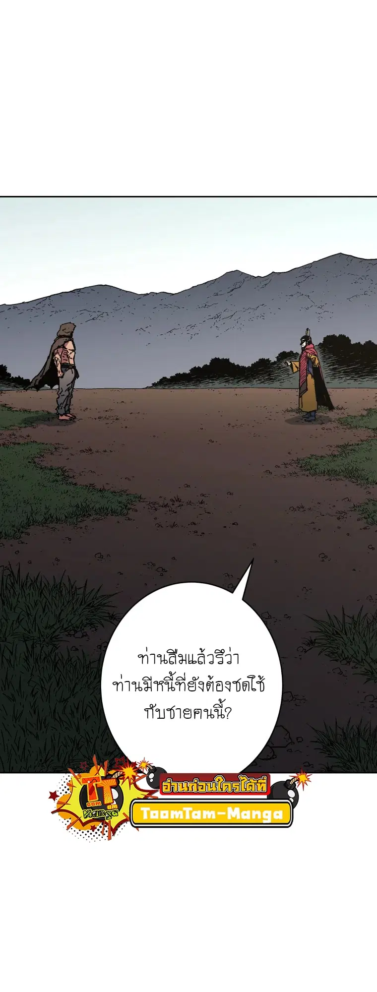 หน้า 58 จาก 59