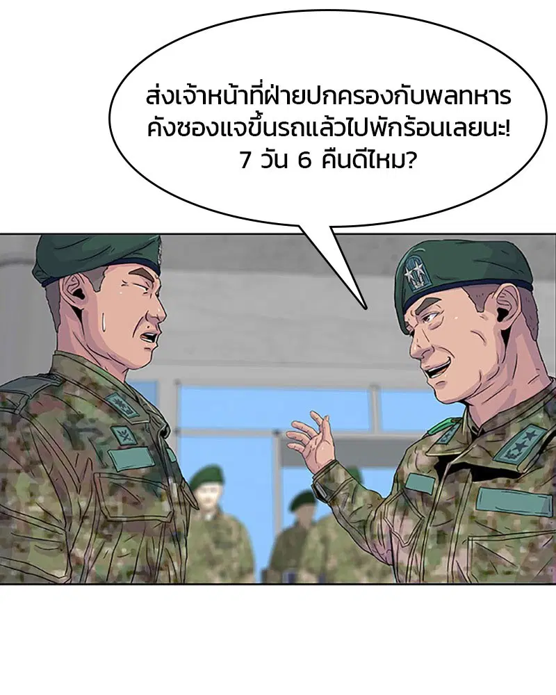 หน้า 80 จาก 89