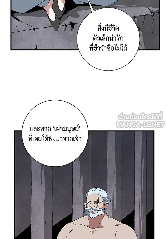 หน้า 84 จาก 113