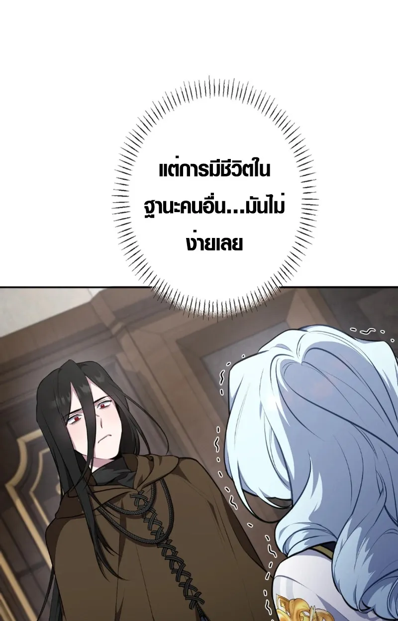 หน้า 84 จาก 106