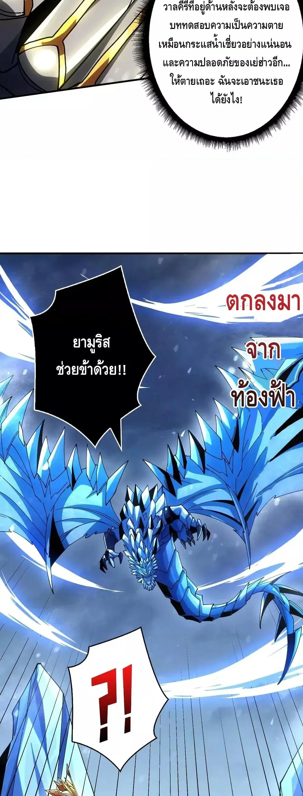 หน้า 8 จาก 32