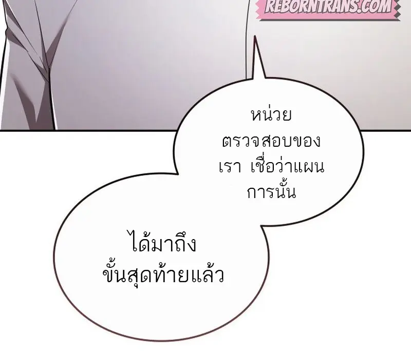 หน้า 66 จาก 145