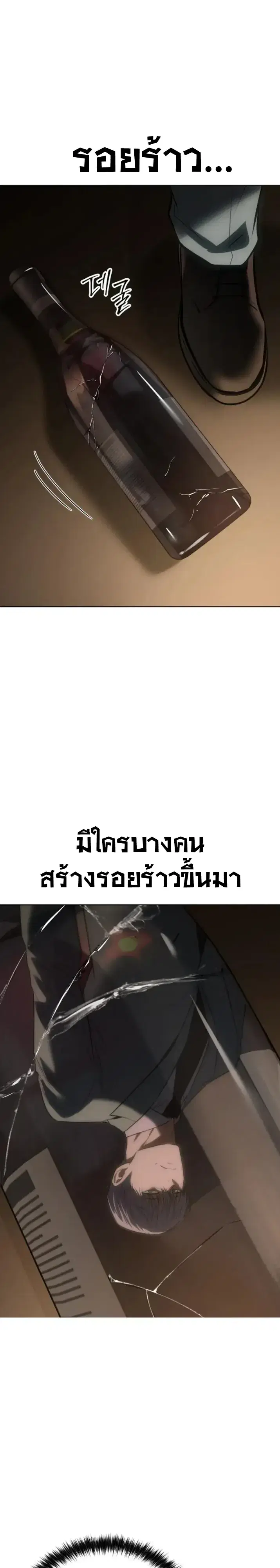 หน้า 25 จาก 64