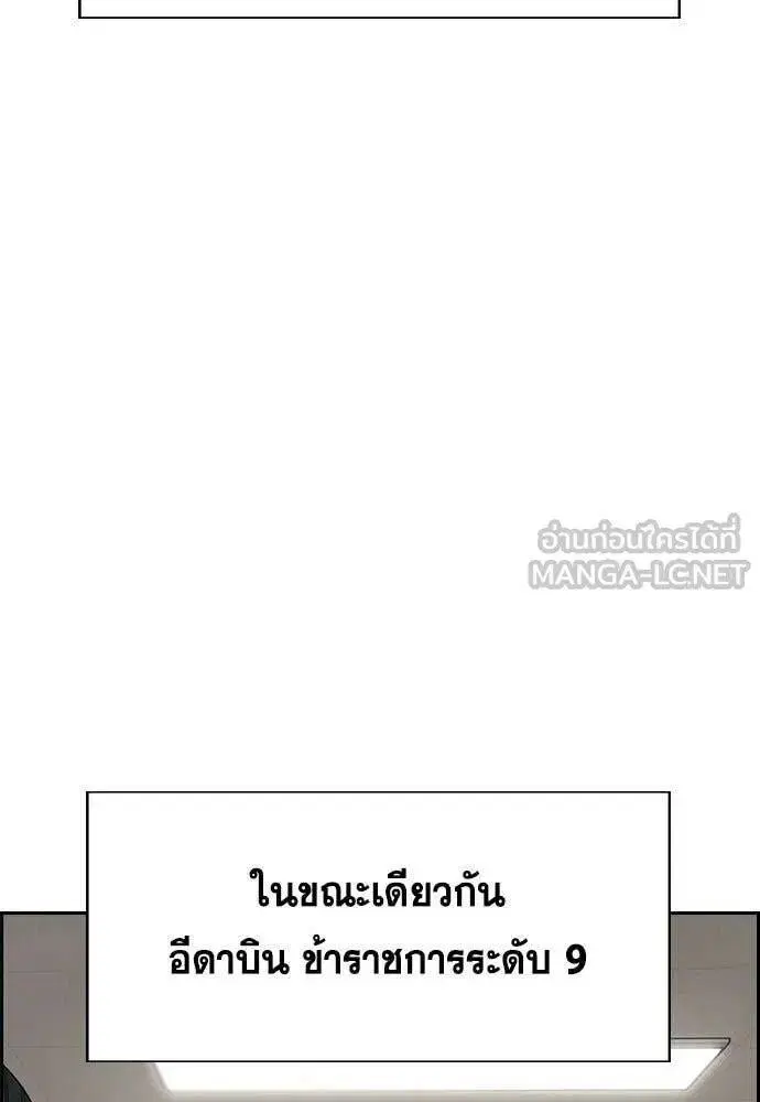 หน้า 73 จาก 118
