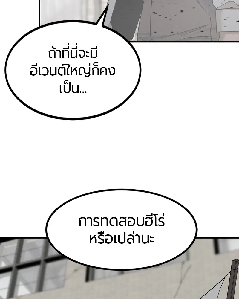 หน้า 102 จาก 148