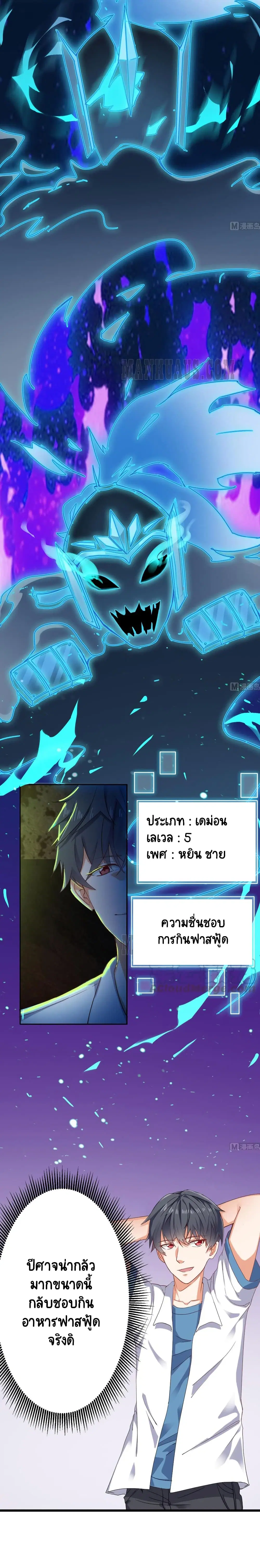 หน้า 2 จาก 11