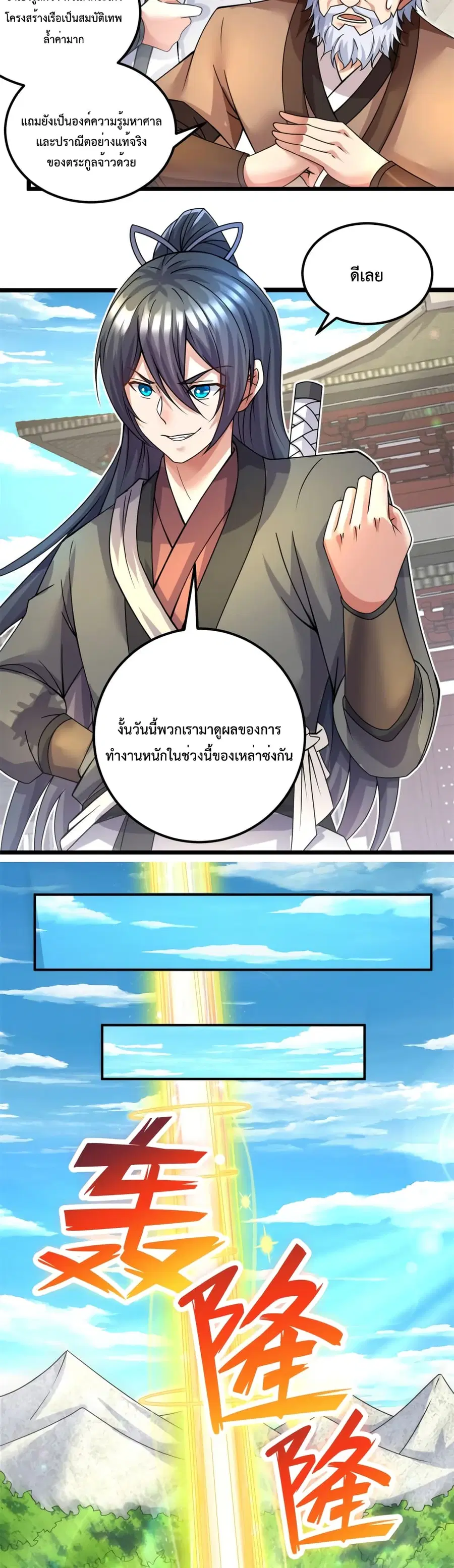 หน้า 17 จาก 22