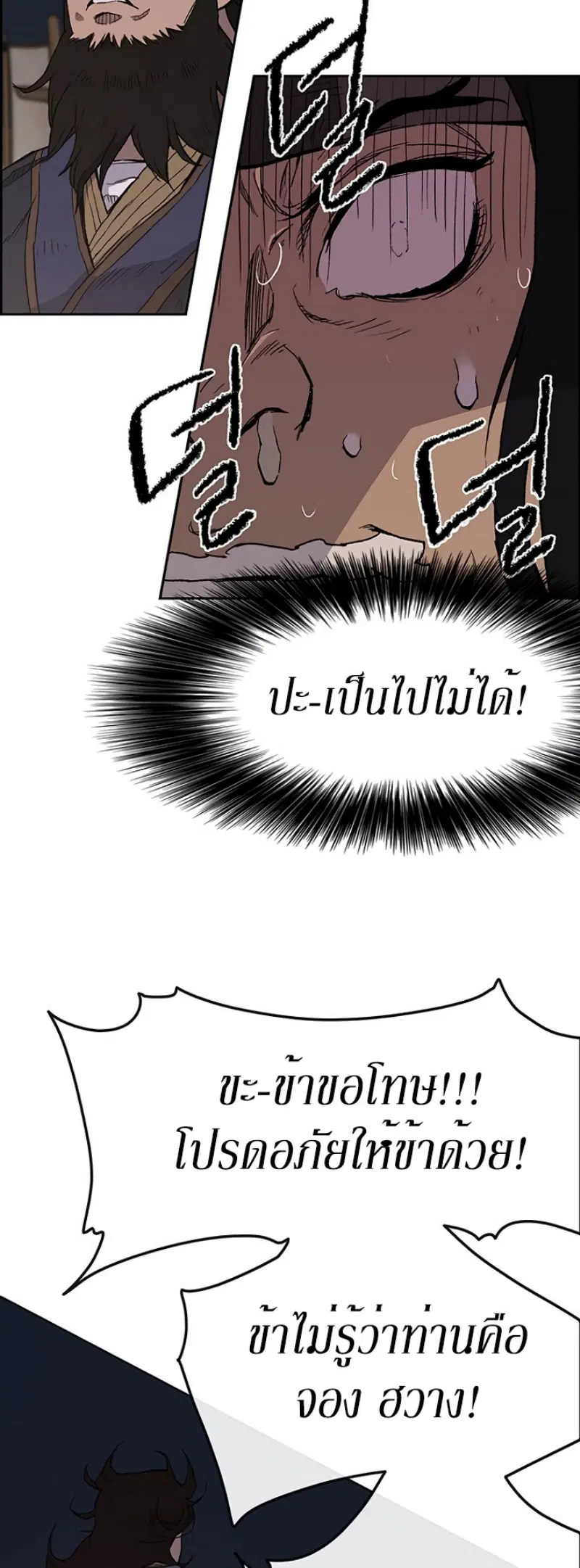 หน้า 39 จาก 58