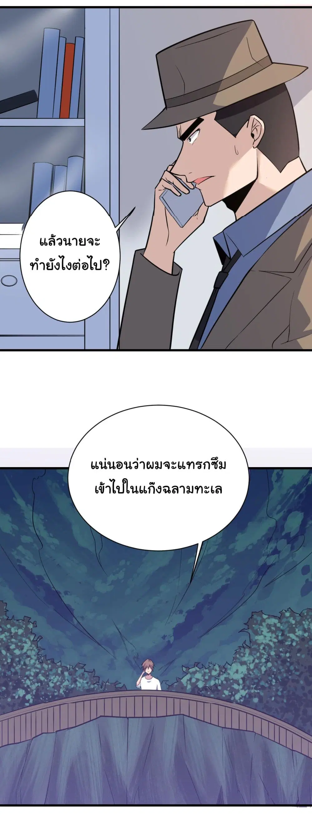 หน้า 18 จาก 41