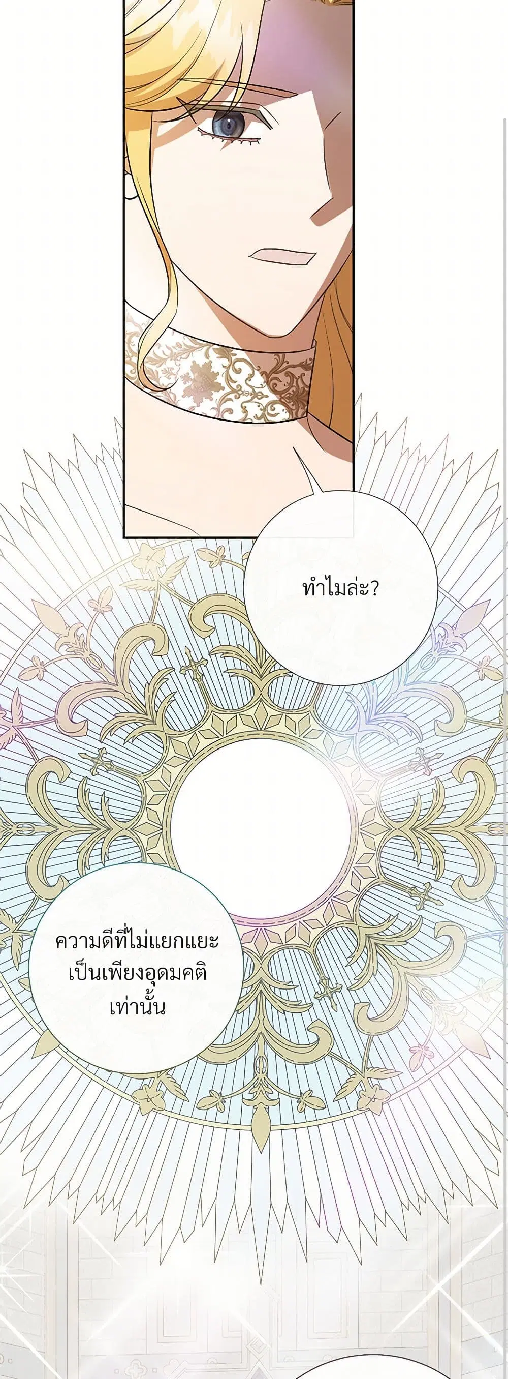 หน้า 9 จาก 45