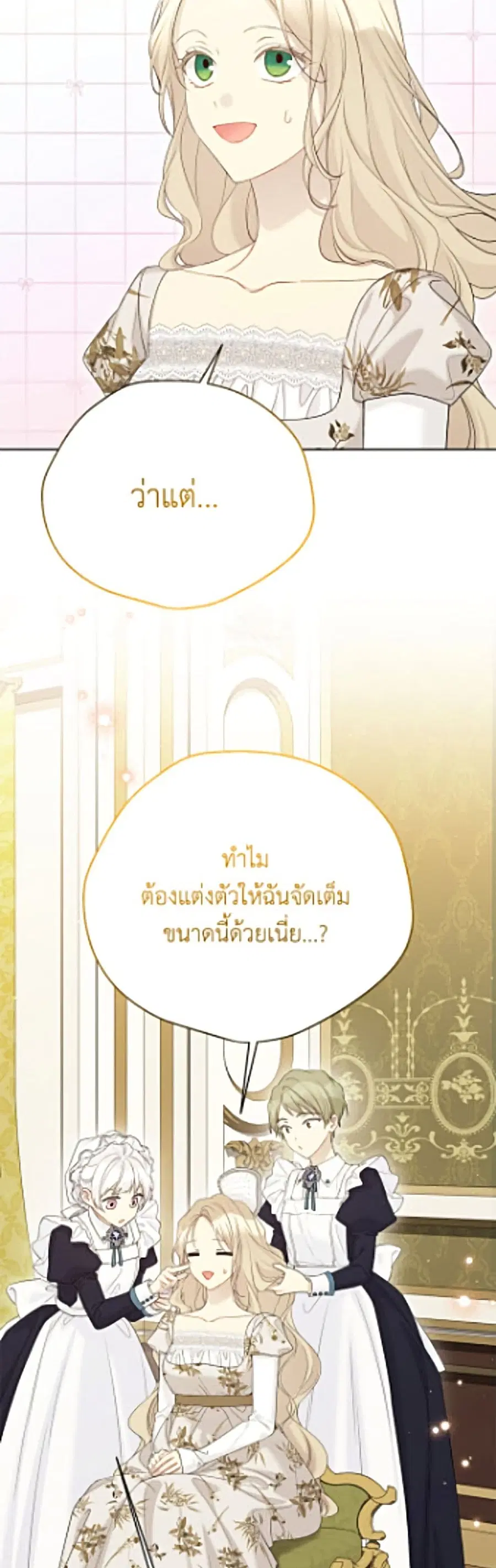 หน้า 20 จาก 52
