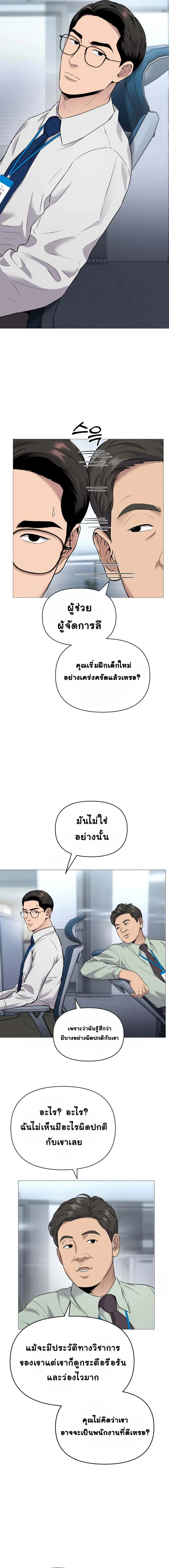 หน้า 6 จาก 15