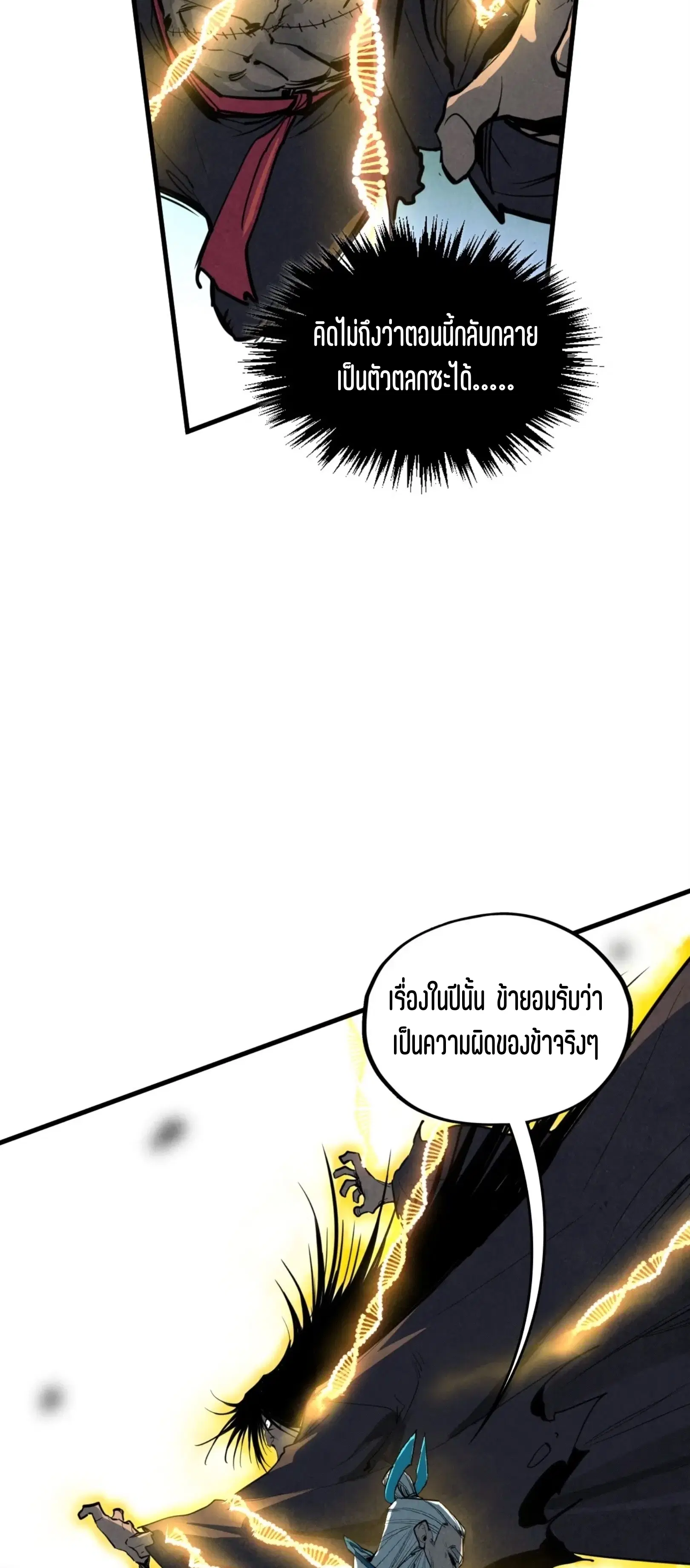 หน้า 8 จาก 61