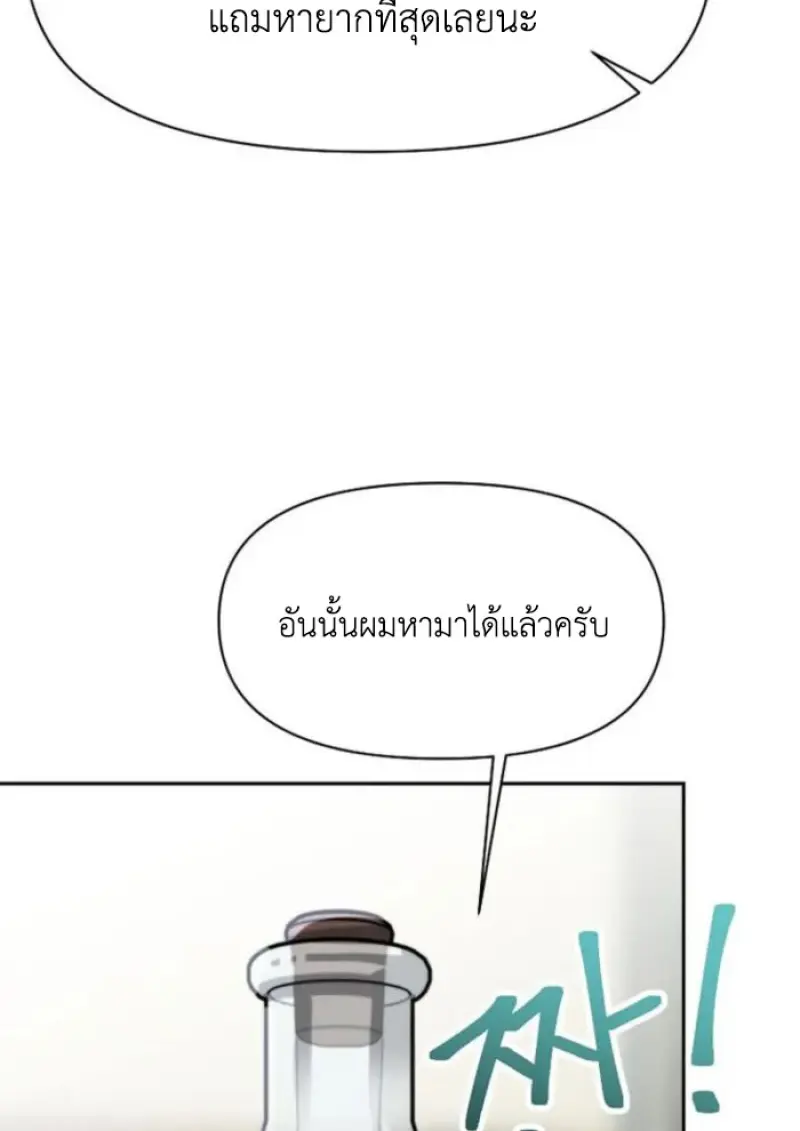 หน้า 53 จาก 120