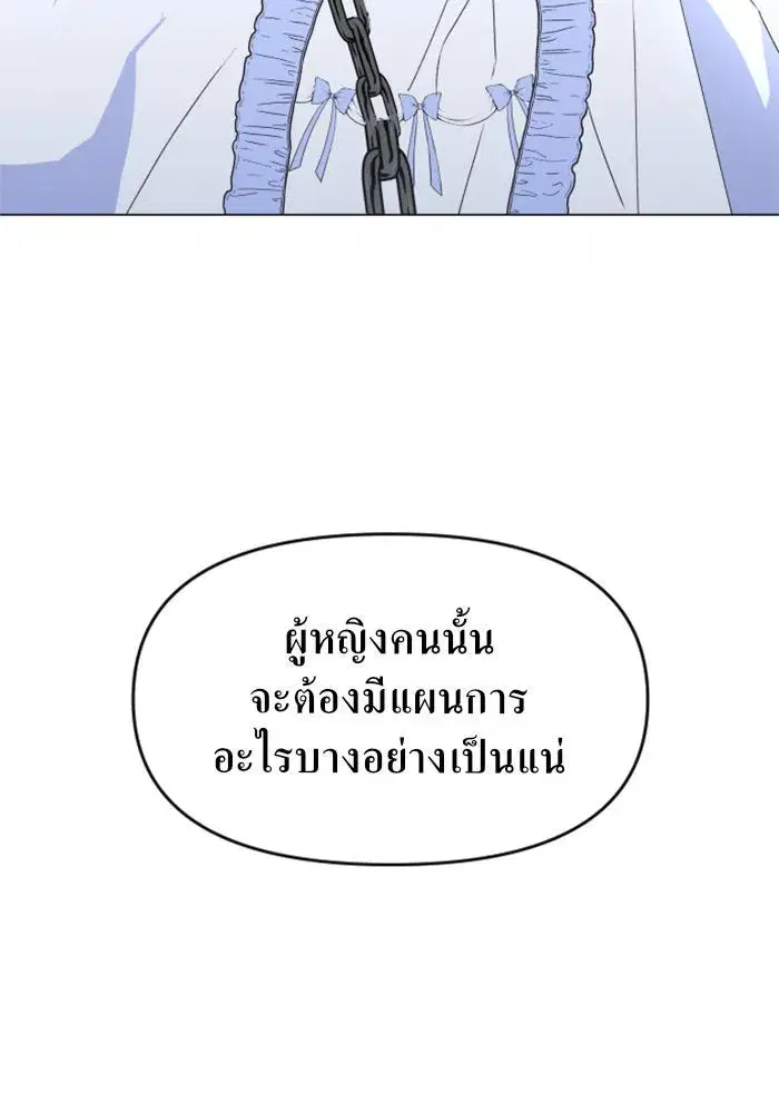 หน้า 83 จาก 158