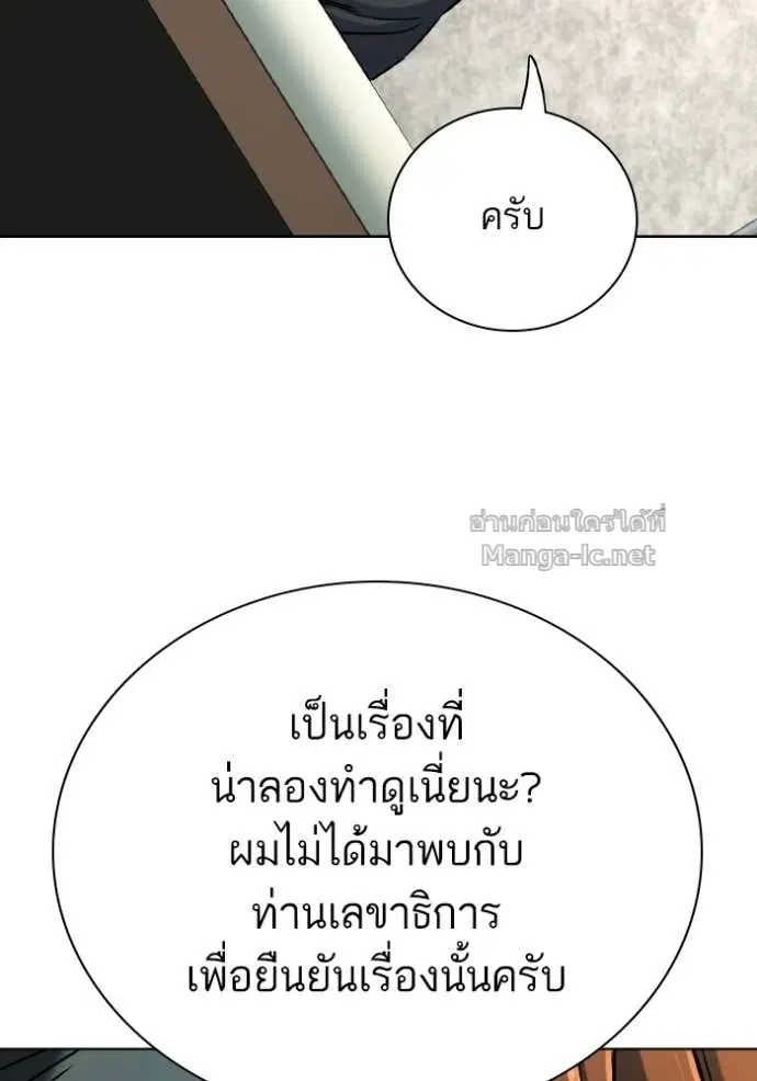 หน้า 45 จาก 160