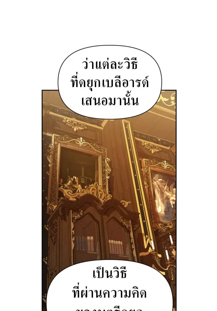 หน้า 74 จาก 161