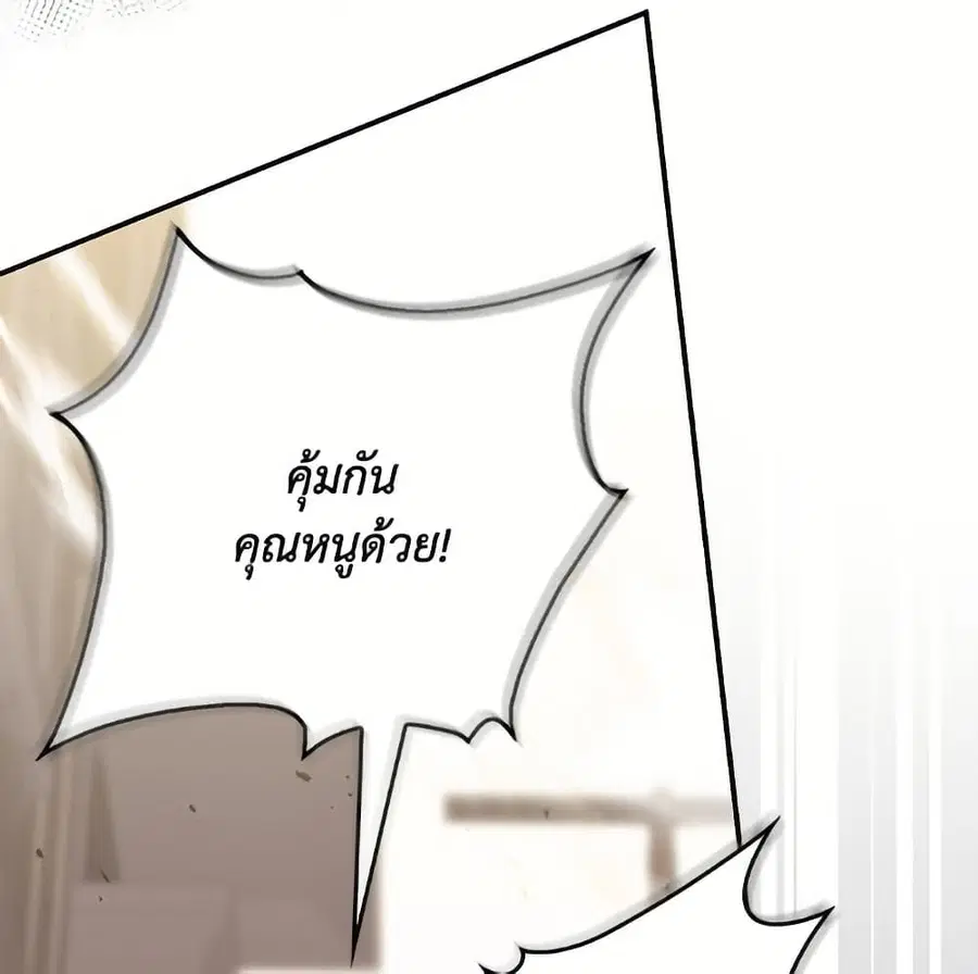 หน้า 58 จาก 112