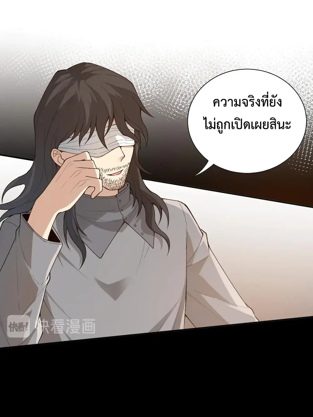 หน้า 54 จาก 76