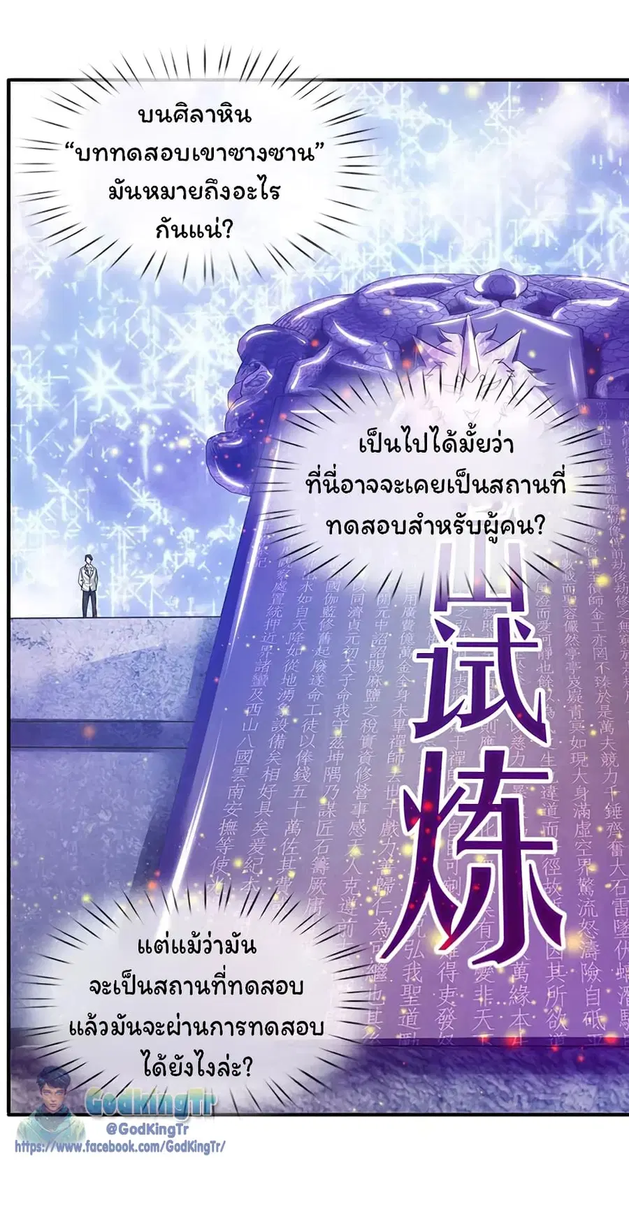 หน้า 8 จาก 26