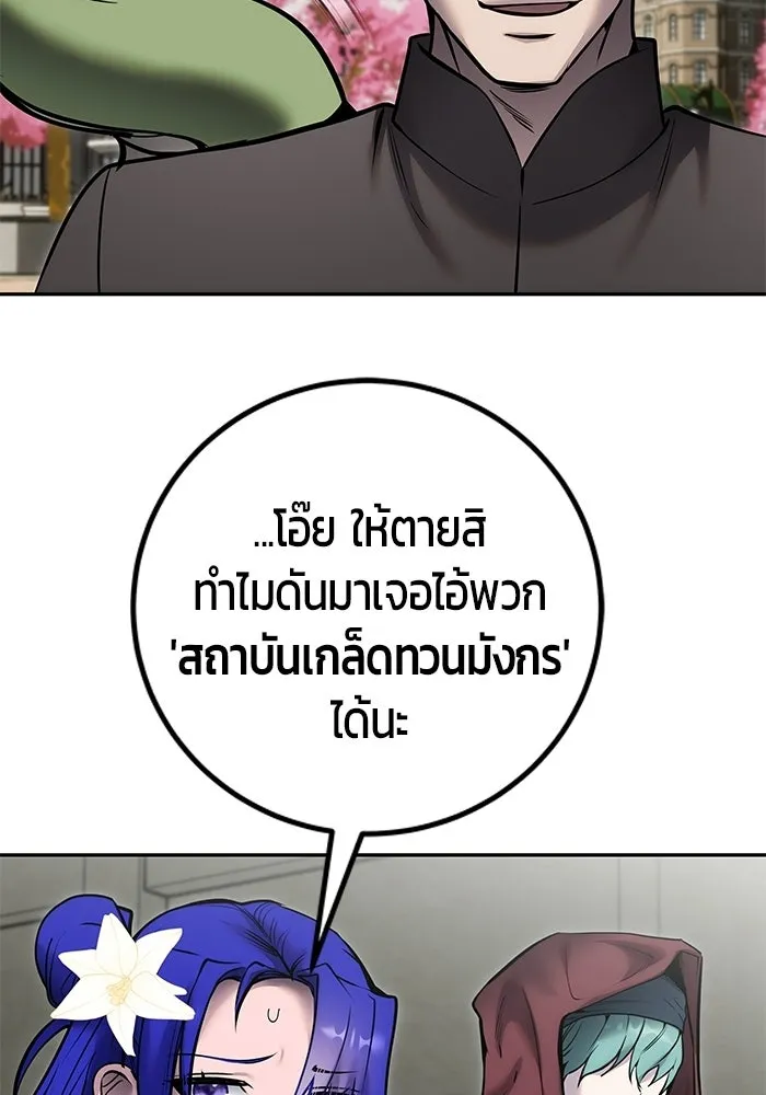 หน้า 86 จาก 133
