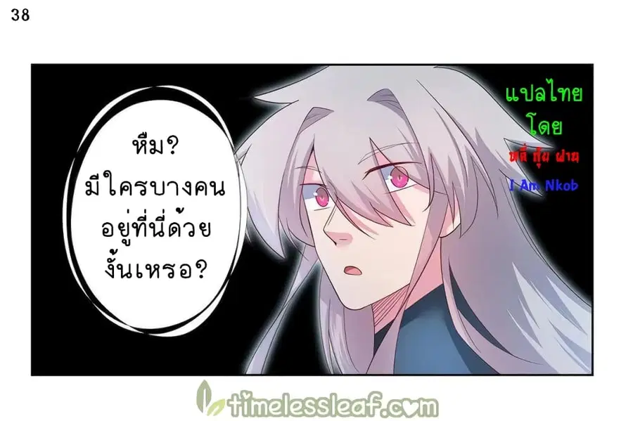 หน้า 39 จาก 43