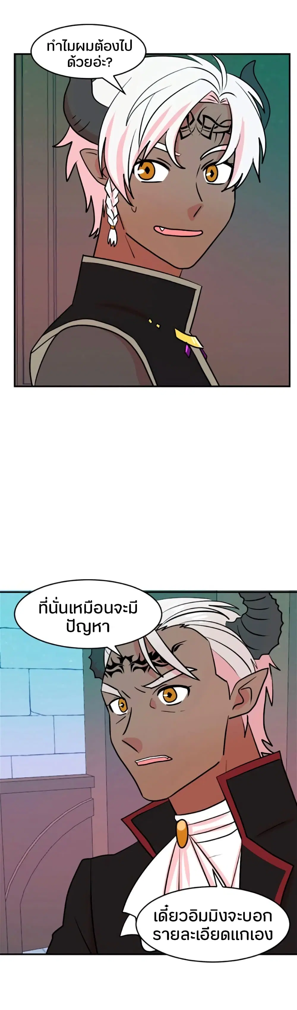 หน้า 7 จาก 22