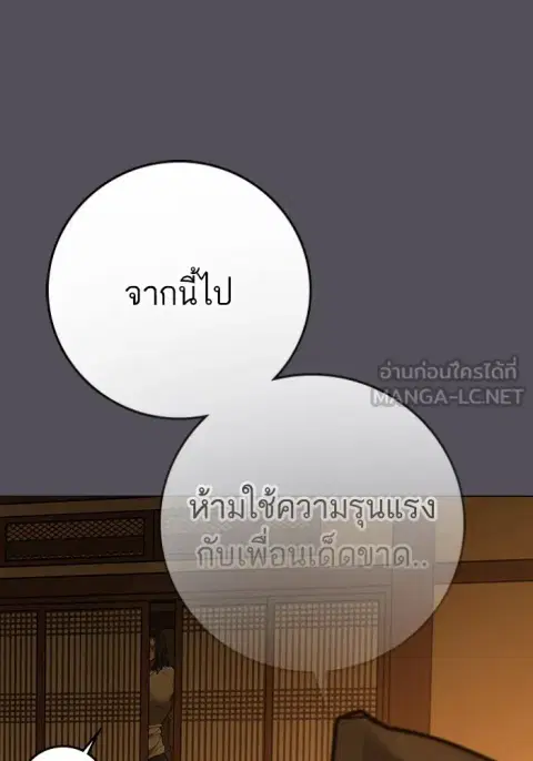 หน้า 156 จาก 315
