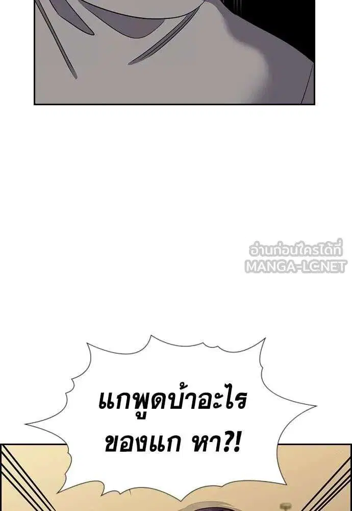 หน้า 99 จาก 133