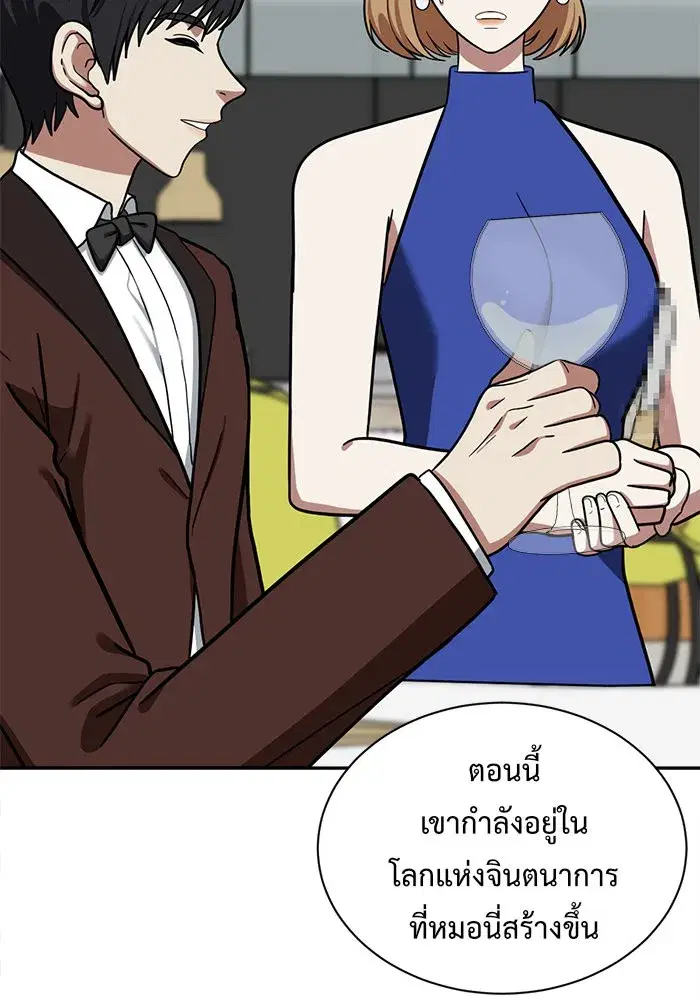 หน้า 73 จาก 179