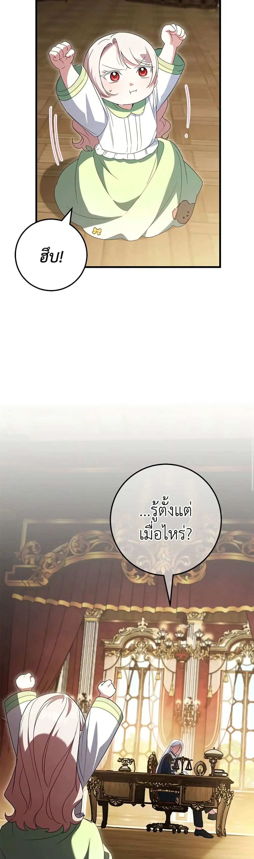 หน้า 12 จาก 41