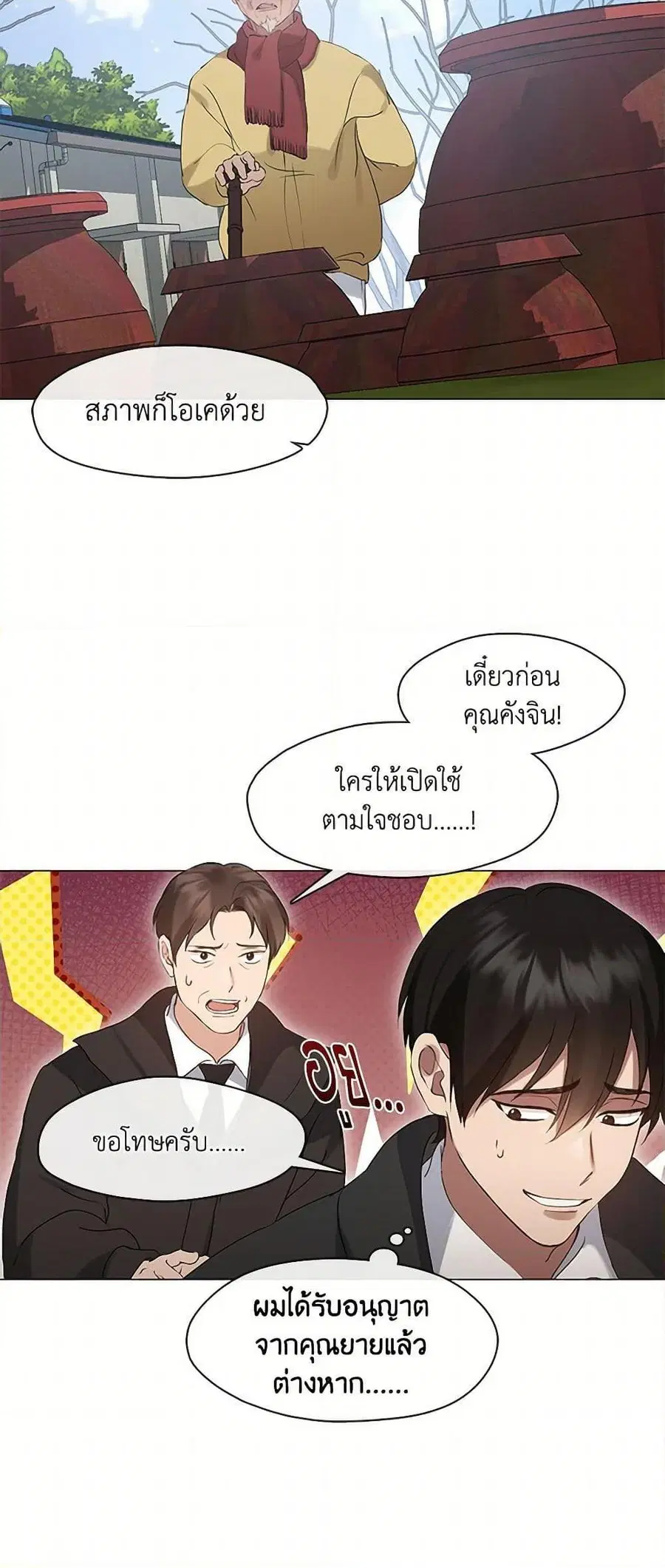 หน้า 4 จาก 52