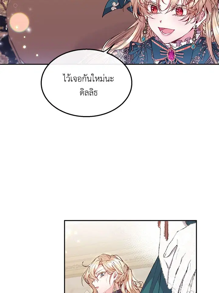 หน้า 61 จาก 86