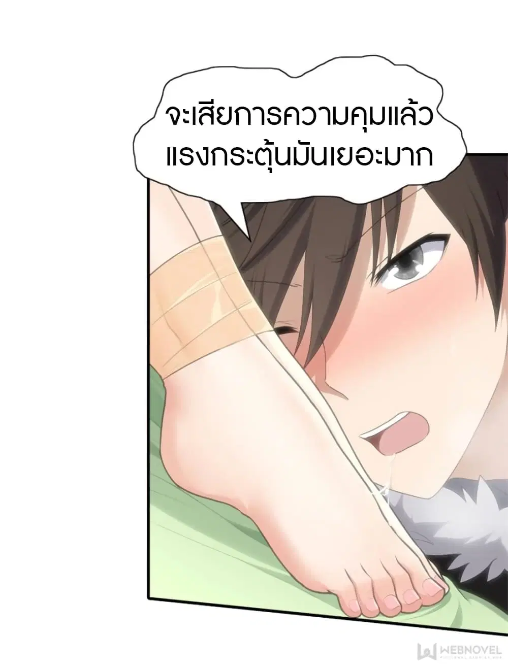 หน้า 13 จาก 51