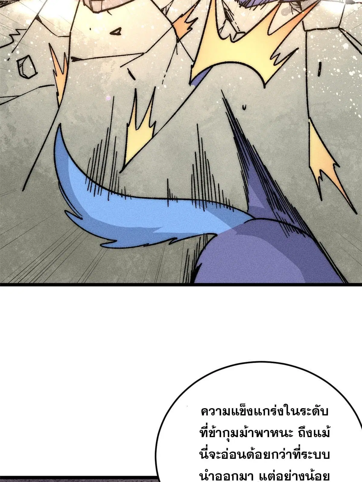 หน้า 48 จาก 80