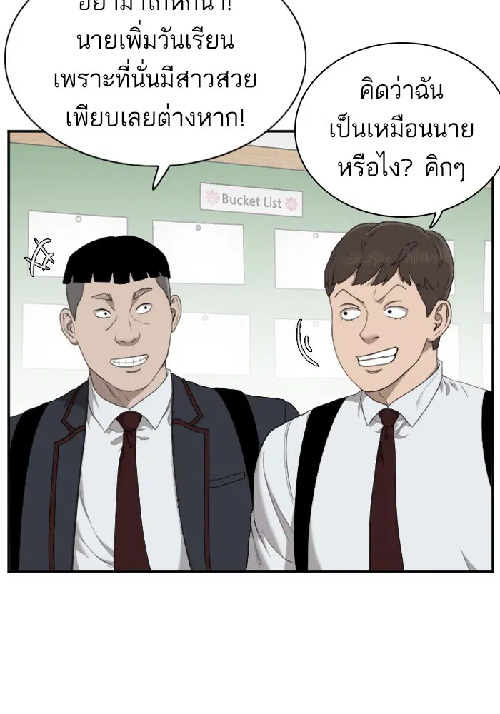 หน้า 71 จาก 127