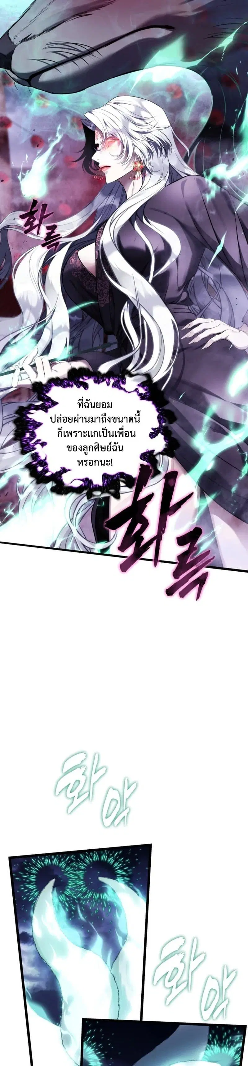 หน้า 28 จาก 50