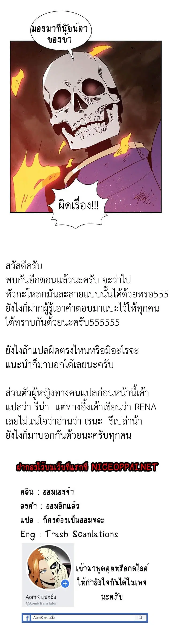 หน้า 11 จาก 11