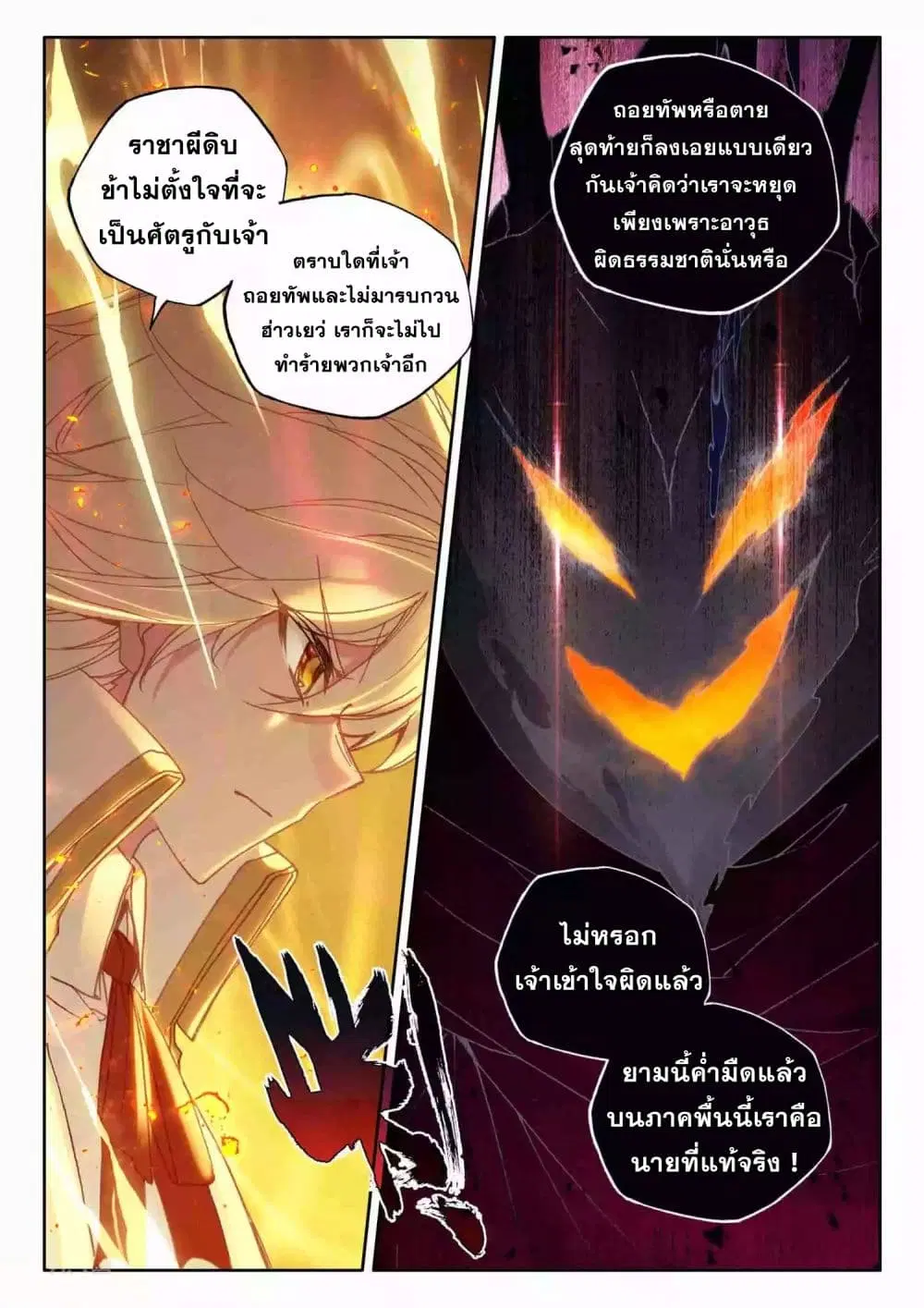หน้า 12 จาก 25