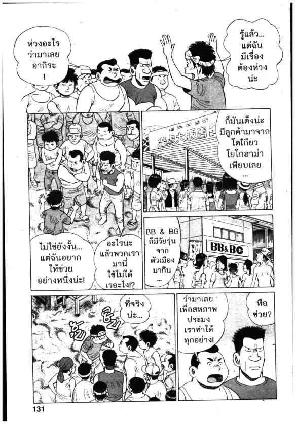 หน้า 9 จาก 24