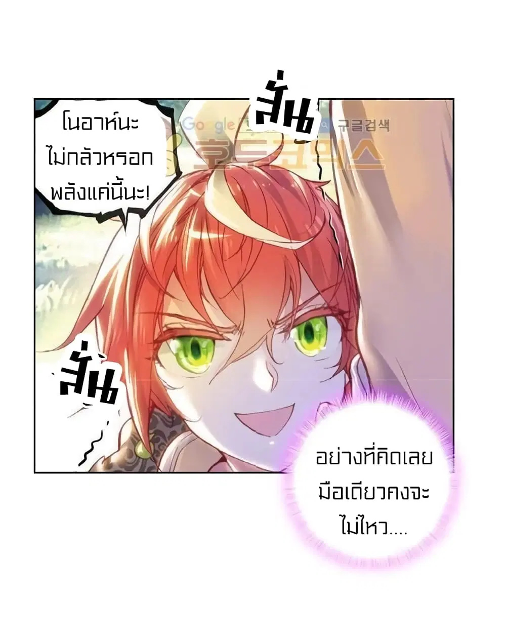 หน้า 22 จาก 50