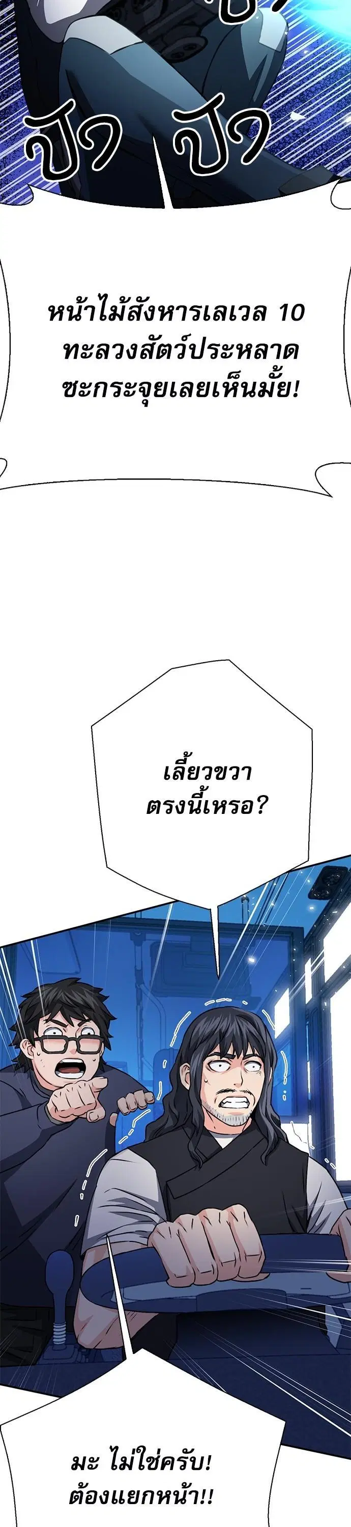 หน้า 13 จาก 63