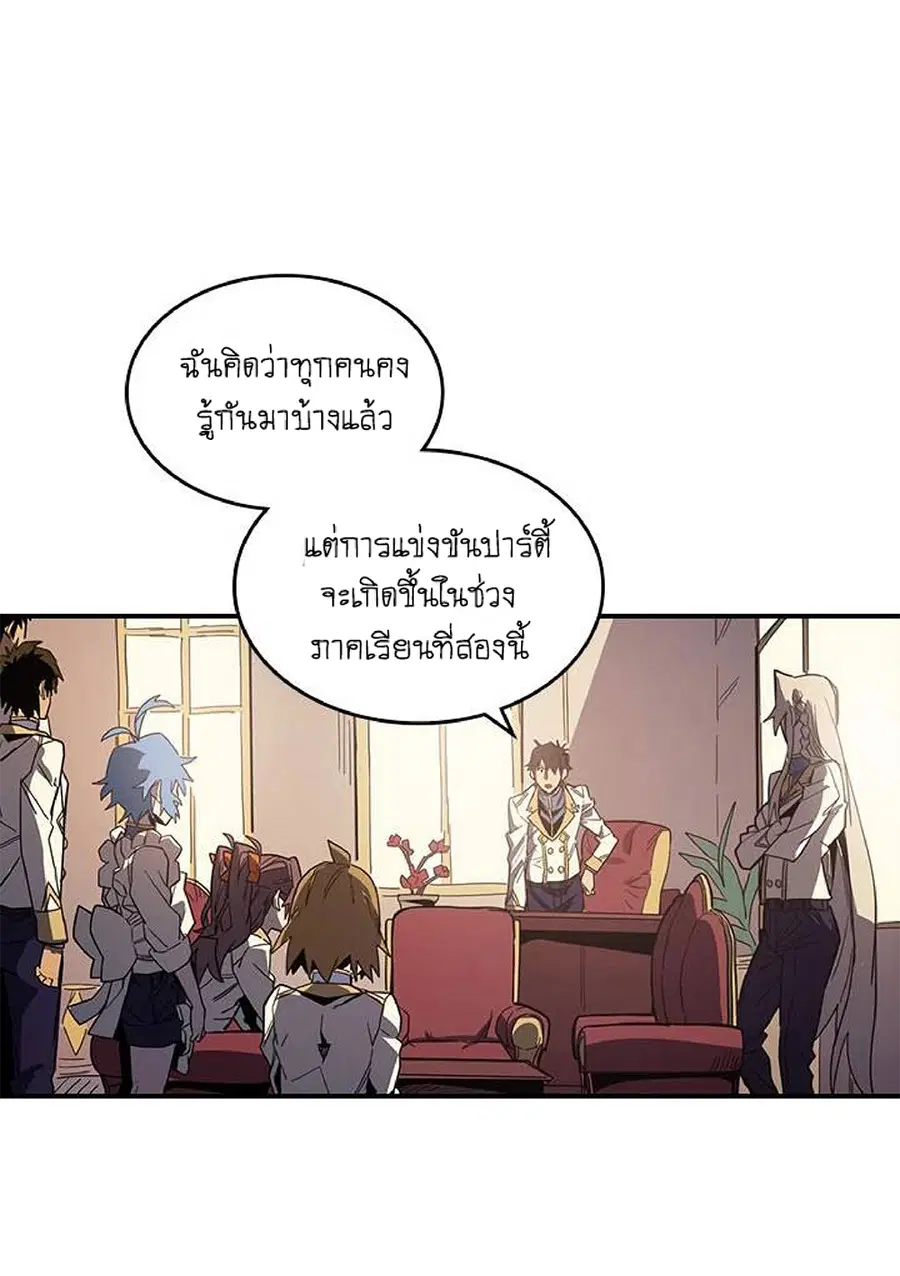 หน้า 21 จาก 56