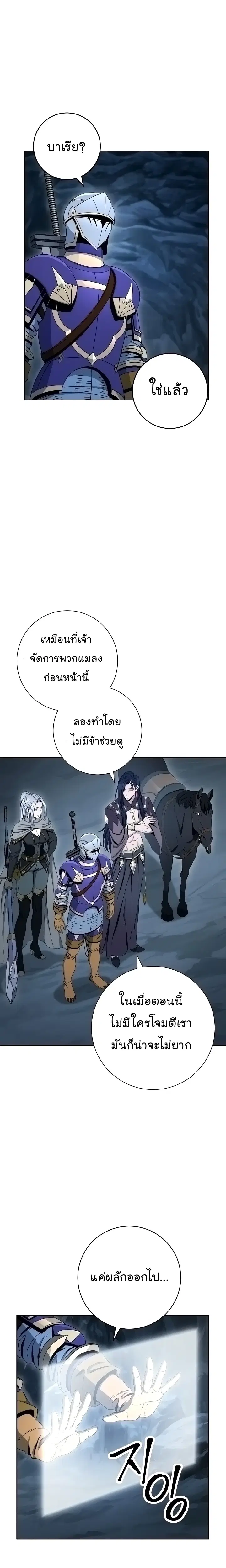หน้า 18 จาก 33