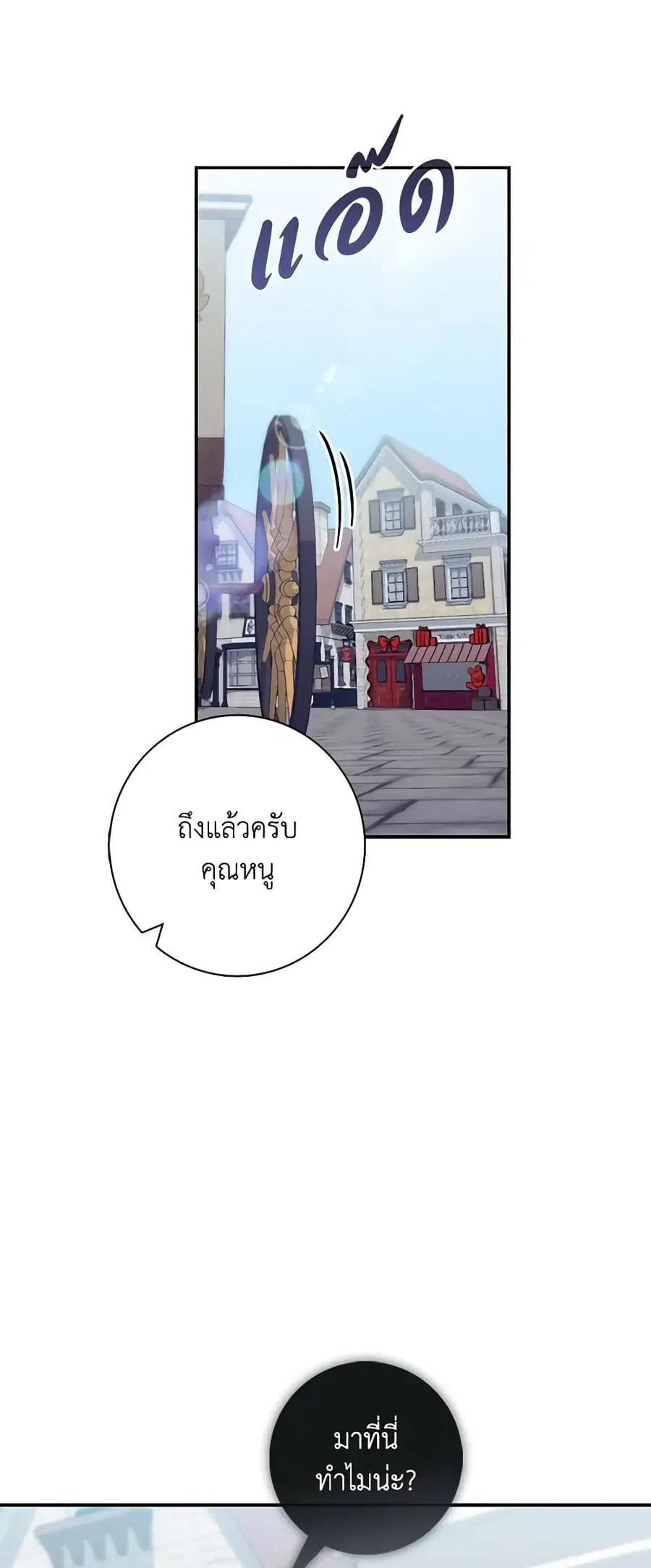 หน้า 34 จาก 45